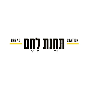 Gissin-shops_0001_תחנת לחם